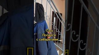 Батя и сигареты 😂 #shorts #уфа