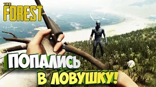 Загоняем аборигенов в ловушки! - The Forest #6