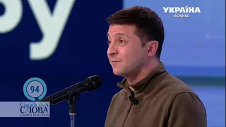 Участь Володимира Зеленського в ток-шоу «Свобода слова»