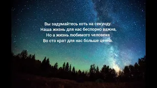 Стих "Есть ли жизнь после смерти?" (автор Александр Лю)