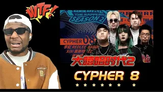 【REACTION大嘻哈時代2】李紅 REDLEE/BARDI/ZZ/XiXi 萊斯特/曾詠翔｜CYPHER 08 ＃REACTION #CYPHER #大嘻哈時代2 #mtvtherappers