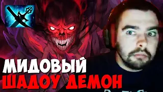 СТРЕЙ ИГРАЕТ НА ШАДОУ ДЕМОНЕ В МИДУ // СТРЕЙ НА ШД В ЛОУ ПРИОРИТИ