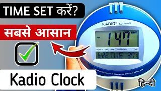 Kadio KD-3806 How To Set Time | Kadio Digital Clock Set Time | Digital Clock Time Setting In Hindi