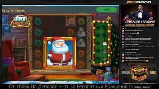 Fat Santa! Лудожоп рвёт Онлайн Казино max bet