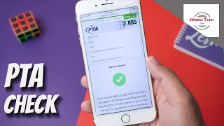 How to Check if Phone is PTA Approved or Not | How to Know if Phone is PTA Approved
