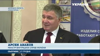 Аваков вручив рятувальникам Донеччини ключі від семи спеціалізованих пожежних