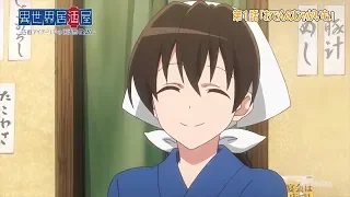 Isekai Izakaya "Nobu" Episode 1 Eng Sub