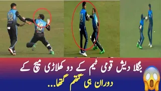 Biggest Fight In Cricket History | Fights in Cricket History Ever |Worst Teammates Fights in Cricket