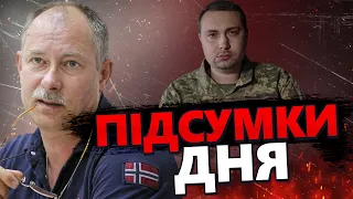 ТЕРМІНОВО! Шокуючий прогноз БУДАНОВА / МАСК вляпався НЕ НА ЖАРТ | Головне від ЖДАНОВА за 8 вересня