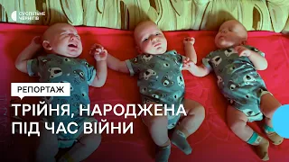 Як живе трійня хлопчиків з Прилук, які народилися під час активних військових дій на Чернігівщині