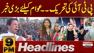 PTI in action | News Headlines 9 PM | Pakistan News | Latest News