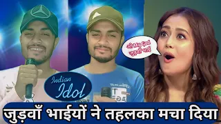 Indian Idol Season 14 में आये जुड़वां भाई, Indian Idol New Episode | धमाकेदार episode | Music 4 Done