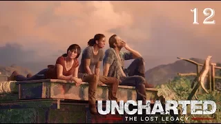 Uncharted: The Lost Legacy - 100% Walkthrough: Part 12 - End of the Line