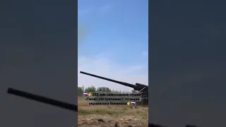 Russian 2s7 "pion" 203mm Self-Propelled Howitzer