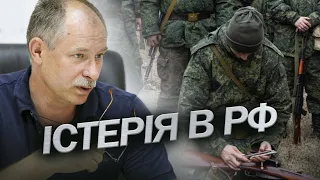 Зеки-втікачі влаштували ТЕРОР на Росії / ЖДАНОВ про військово-політичну обстановку