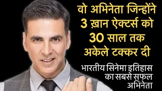 The Actor Who Never Settled | Akshay Kumar | Bebak Bollywood |