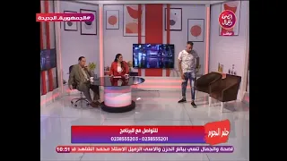 فيديو لحظة طرد حلمي بكر لصاحب مهرجان عقباوي عالهواء