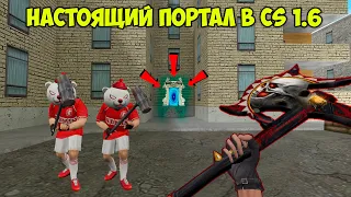 Counter-strike 1.6 зомби сервер - [ZM] Чума в Казахстане - Балансный CSO сервер [VIP+ADMIN]