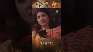 Mere Ban Jao Ep 32 #teaser #kinzahashmi  #zahidahmed #humtv #shorts #viral #promo