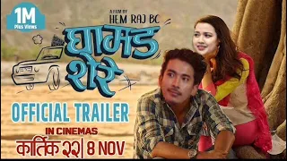 GHAMAD SHERE: Spoof trailer / Colleges Nepal/ Riyasha Dahal/ Jibesh / New Nepali movie trailer