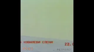 Советские новости спорта. Программа "Время" 28 февраля 1985 года. ЦТ СССР