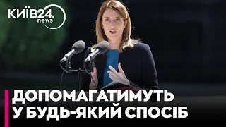 Росія не думає зупинятися: президентка Європарламенту анонсувала план протидії Кремлю