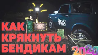 КАК КРЯКНУТЬ BANDICAM В 2020 / Как крякнуть бендикам в 2020 году