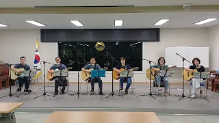숨어우는 바람소리/김해 내외주민센터 중급A반/가을하늘 기타교실