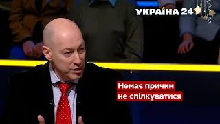 ТАЄМНА розмова! Гордону дзвонив соратник ПУТІНА / Хард з Влащенко - Україна 24