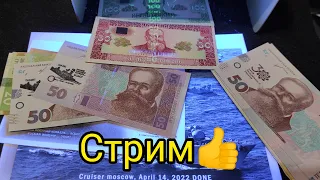 Стрим 🔥 куча лотов обзор инвестиций прогноз 😎