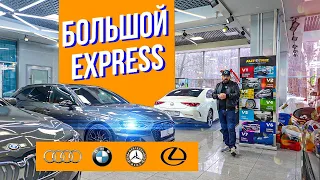 Готовимся к сезону: Audi RS4, бронированный S-Class, BMW 6 / Большой EXPRESS обзор