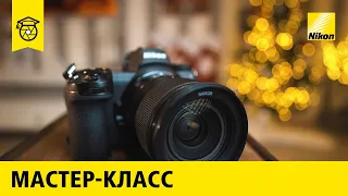 Как идеально настроить беззеркальные камеры Nikon Z для СЪЕМКИ ВИДЕО