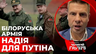 Олексій ГОНЧАРЕНКО: «Мусимо бути готовими до наступу з Білорусі»