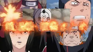 TOP Rinnegan Jutsu In Naruto / Rinnegan Forms