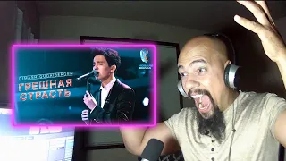 Dimash Kudaibergen Sinful Passion Reaction (Classical Pianist Reacts)