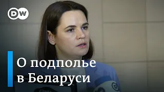 Светлана Тихановская: "Когда появится окно возможностей, вы увидите, что люди не просто ждали"