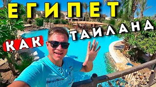 Египет как Таиланд и Бали?! ХАМский отель 5* Grand Hotel в Шарм Эль Шейх? ЦЕНЫ, все включено, пляж