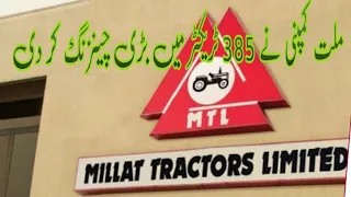 Massey Ferguson Tractor 385 Production Factory 60 years old | SkilledHands-Dawood tv pk