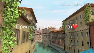 |Клип|Avakin life|Дорадура-Дора|