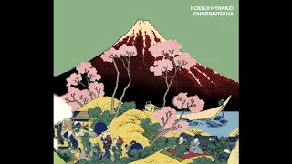 Koenji Hyakkei - Dhorimviskha (Full Album)