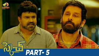 Sketch Latest Telugu Full Movie 4K | Chiyaan Vikram | Tamannah | Soori | Thaman S | Part 5