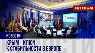 💬 Крымская платформа: расширение формата