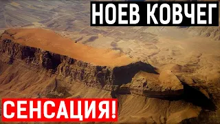 СВЕРШИЛОСЬ!!! НАХОДКА ИЗМЕНИТ НАШУ ЖИЗНЬ НАВСЕГДА!!! (03.06.2020) ДОКУМЕНТАЛЬНЫЙ ФИЛЬМ HD