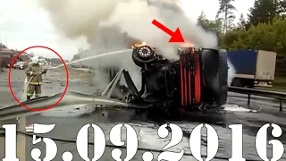 Подборка / ДТП / Аварии до 15 09 2016 Car Crash Compilation / Авария / Аварий