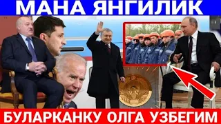 Тезкор ❗ 4 - Февраль. Узбекистон Россия уртасида. Мусофирлар курсин. / Узбекистан - Россия автобус