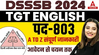 DSSSB TGT Vacancy 2024 | DSSSB TGT English Preparation Strategy 2024