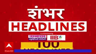 Top 100 Headlines : Superfast News : 9PM : 07 June 2024 : ABP Majha