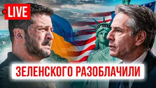 🔴 LIVE! Зеленский поссорился с США! И признал Палестину. Портников - Арестович и будущее Украины.