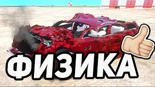 НА ЧТО СПОСОБНА ФИЗИКА в GTA 4? - Эксперименты в ГТА 4 #1