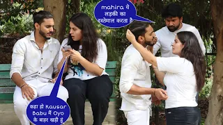 कौसर तुम लड़कियों के साथ गलत काम करते हो😡 || Mahira k prank  #SATSPORT #SATSPORTipl #SATSPORTwin